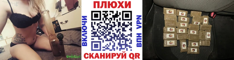 Купить Югорск Амфетамин БУТИРАТ Cocaine Альфа ПВП Меф мяу мяу ГАШ МАРИХУАНА