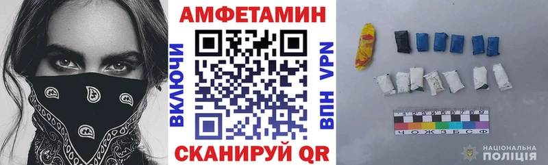 МЕГА сайт  Югорск  Амфетамин 98% 