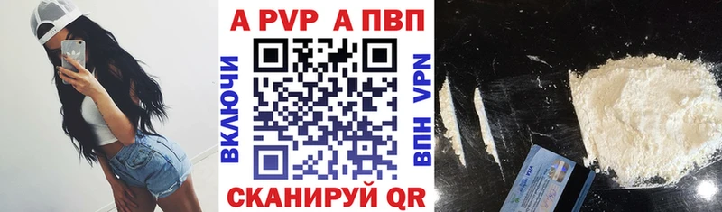 Alfa_PVP мука mega Югорск