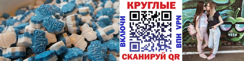 купить Югорск ЭКСТАЗИ TESLA