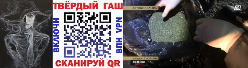 ГАШ убойный  Югорск 
