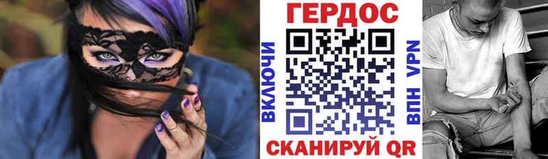 цена наркотик Югорск Героин белый