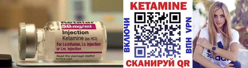 КЕТАМИН VHQ  Югорск 