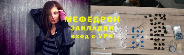 кокаин VHQ Богданович