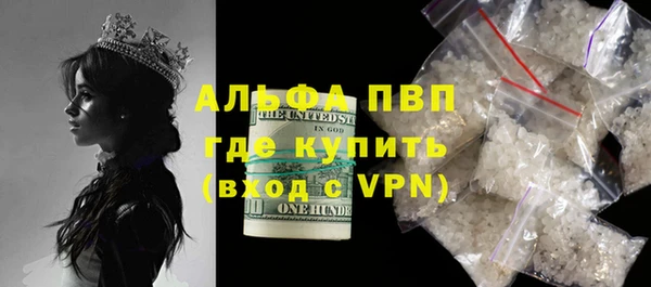 кокаин VHQ Богданович