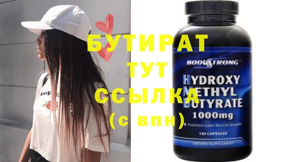 кокаин VHQ Богданович