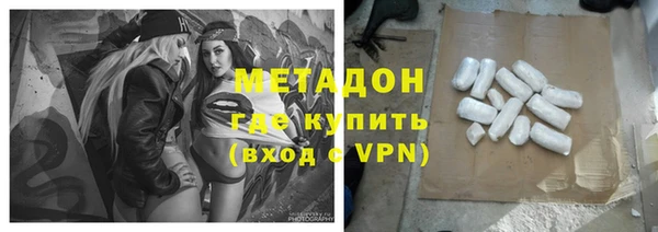 спиды Богородицк