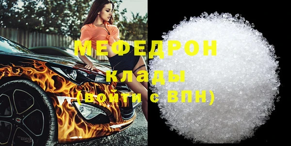 кокаин VHQ Богданович
