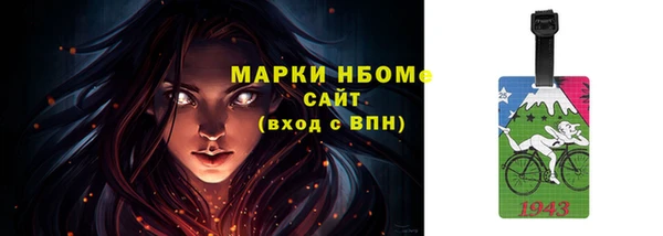 Альфа ПВП Тобольск