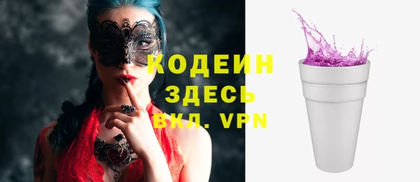 MDMA Premium VHQ Тихорецк