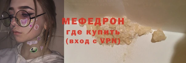 спиды Богородицк