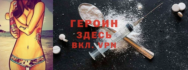 кокаин VHQ Богданович