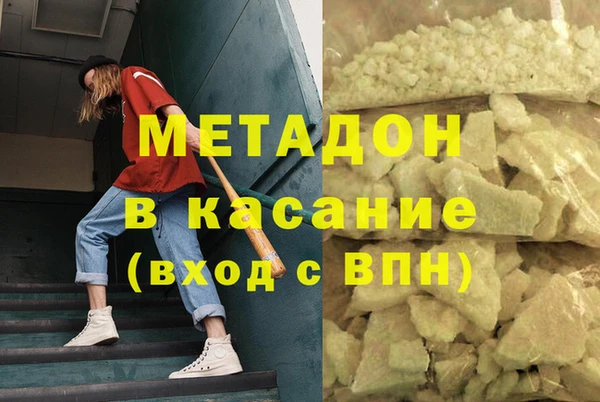спиды Богородицк