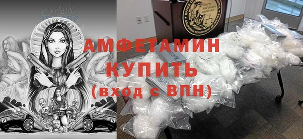 кокаин VHQ Богданович