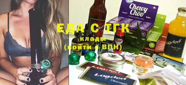 каннабис Тавда