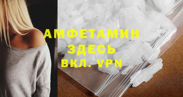 кокаин VHQ Богданович