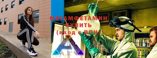 спиды Богородицк