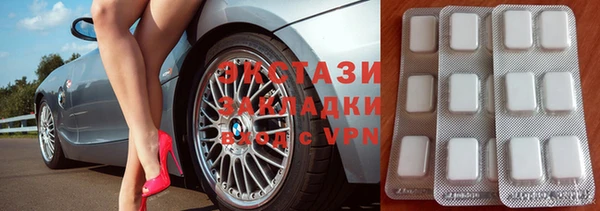 Альфа ПВП Беломорск