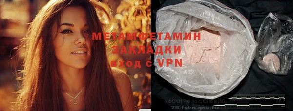 кокаин VHQ Богданович