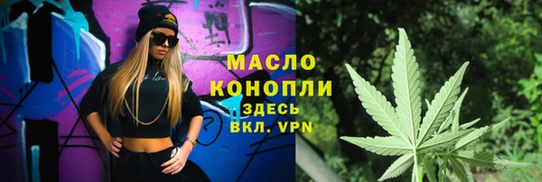 кокаин VHQ Богданович