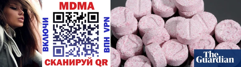 закладка  Югорск  MDMA кристаллы 