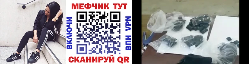 KRAKEN как зайти shop как зайти Югорск Мефедрон 4 MMC наркота