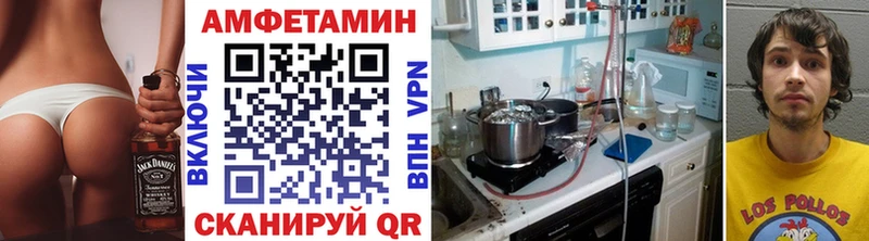 даркнет телеграм Югорск МЕТАМФЕТАМИН кристалл