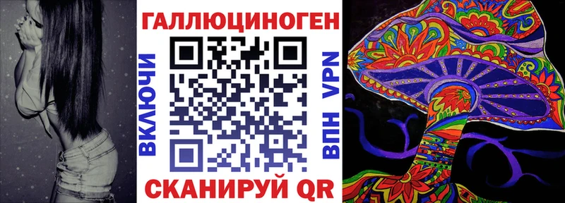 купить  цена  Югорск  Галлюциногенные грибы Magic Shrooms 